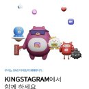 인스타 팔로워 늘리기 인스타 팔로워 구매 직접 해본 킹스타그램 후기
