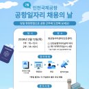 제일화물㈜ 이미지