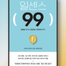 센스밸류 이미지