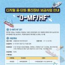 디지털삼영 - 동구 옥천로 140 | 디지털삼영