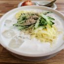 밀마을식당