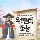 웰컴 이미지