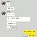 고이축산 | [25년9월일기]어라라 가을이네?
