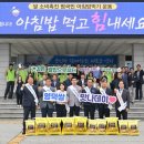 영덕군청 이미지