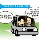 제주칸트리cc 법인 무기명 골프회원권 선불카드
