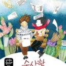 행복한나무 이미지