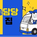 목현 정육마트