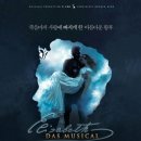엘리자벳