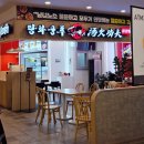 이마트 성서점 이미지