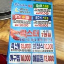 해구신2 | 인천 모래내시장 숨은 맛집 해구신- 가성비 정식 찐후기