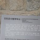 인민군사령부막사 이미지