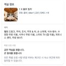 |베트남 나트랑| “더 아남 깜라인 리조트”후기 (24.01.11-24.01.13)