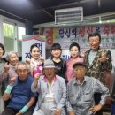 영진경로당 네이버블로그