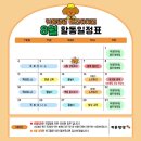 커몬댕댕 광주애견유치원&애견호텔 이미지