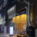 부산 명지국제신도시 고기집 모옥살 부수고 온 후기