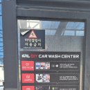영진세차장 - 청송군 금곡2길 1 | 영진세차장