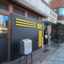 최강짬뽕 | [한성대입구 성북천 맛집] 이 동네 최강 짬뽕! 삼선 중국집 (feat.내돈내산)