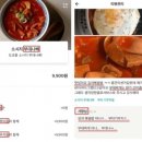 김치볶음밥이 ‘기무치동’? 한식을 일본식으로 읽는 음식점 이미지