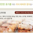 미르하우스1157 이미지