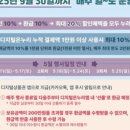 다모아주