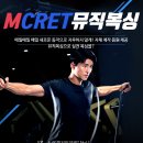 주식회사 엠크릿 이미지