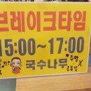 국수나무충남 이미지