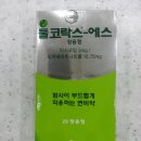 에스메디약국 이미지