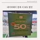 파리바게뜨수지구청역점