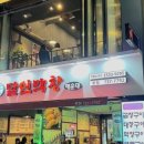 해운대로 875 이미지