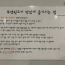 부영뒷고기 이미지