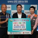 사랑마트 이미지