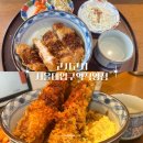 서울대입구역 4번출구 앞 | [관악] 서울대입구 혼밥 가능 맛집 고시고시 빅가츠동 킹에비동 후기