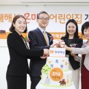 온누리어린이집 이미지