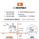 케이비팩토리 이미지