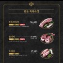 금각도평택고덕점