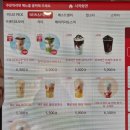 공차부평역점