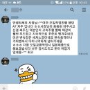 트로이카대전 이미지