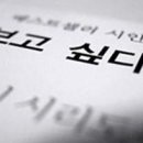 나혼자 카페 Daum카페