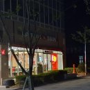 롯데리아 경북도청점 네이버블로그