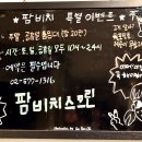 대송스크린골프 이미지