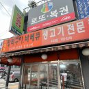 화계역 화장실 이미지