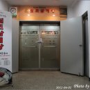 원조삼계탕 - 영등포구 은행로 29 | 원조삼계탕