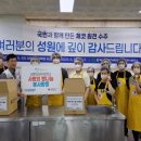 삼랑진양수발전소 이미지