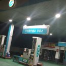 다산공단 셀프주유소 이미지