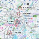 Big City L | [일본여행 7박8일, 1일차] 도쿄 1일차 일정 – 아키하바라 굿즈샵, 도쿄타워 야경, 캐릭터스트리트 후기