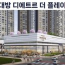 디에트로
