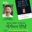 가수원도서관 이미지