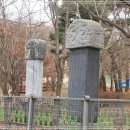 김여물 장군 묘 및 신도비 이미지