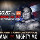 서울 마이티 체육관 이미지