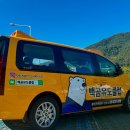 백곰 유도클럽 이미지